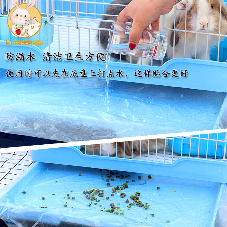 兔笼一次性薄膜套宠物兔子狗笼猫用品荷兰猪厕所底盘粪便接尿清理 - 图2