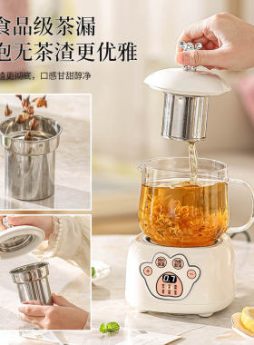 志高全自动玻璃养生壶小型多功能家用花茶壶保温办公室烧水煮茶器