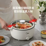 Электрический кипящий горшок Mini Многофункциональный домашний использование электрическая плита Студенческая общежитие Артефакт Электрический горшок Маленькая электрическая плита 1-2 человек 3-4