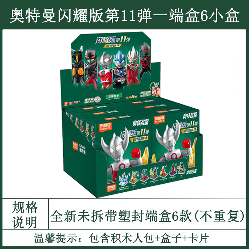 商品详情图片