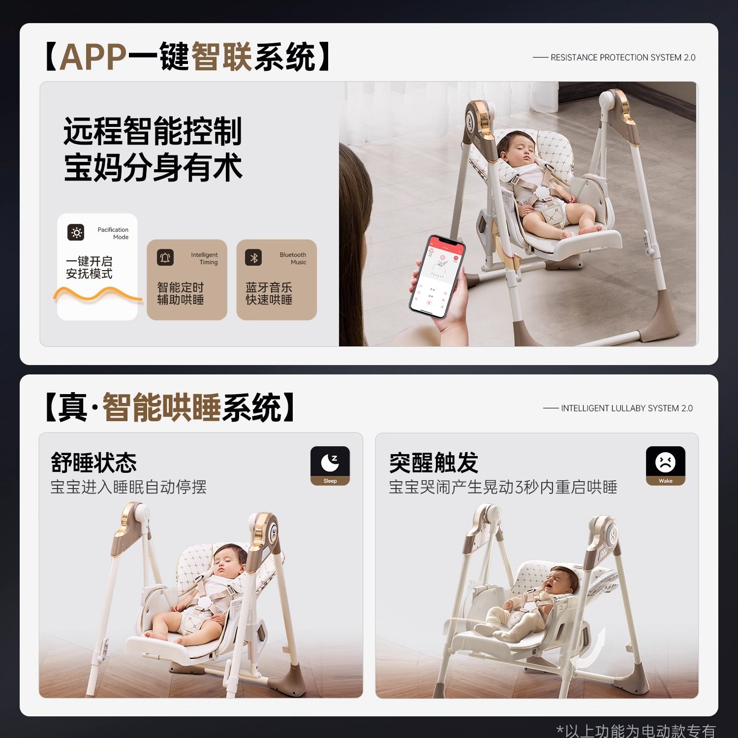 hagaday哈卡达婴儿餐椅摇椅二合一宝宝梦摇婴儿学坐家用哄睡神器,淘宝优惠券,粉丝福利购,淘宝优惠卷