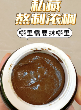 每瓶送1个刮痧板哪里需要抹哪里