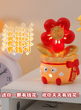 禁止焦虑工位情绪稳定神器灯治愈解压办公室桌面装饰摆件生日礼物