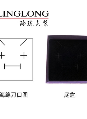 手镯项链挂件戒指纸质礼品盒精美