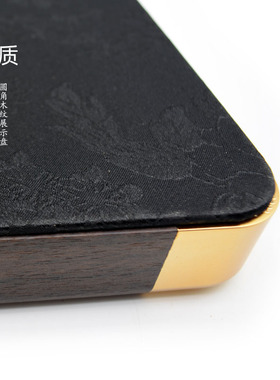 国潮宫廷风玉器翡翠绿松石文玩看货摆盘高档黑色烤漆珠宝看货摆盘