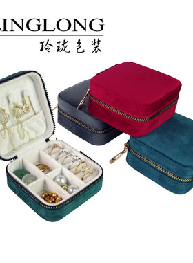小型精致珠宝盒包装收纳盒
