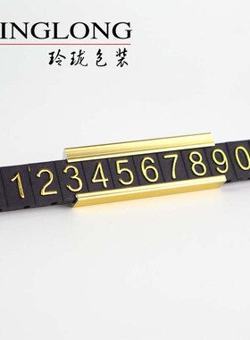 道具展示盒装铝合金属组合式商品标价牌 价签牌标价签价格牌 单联