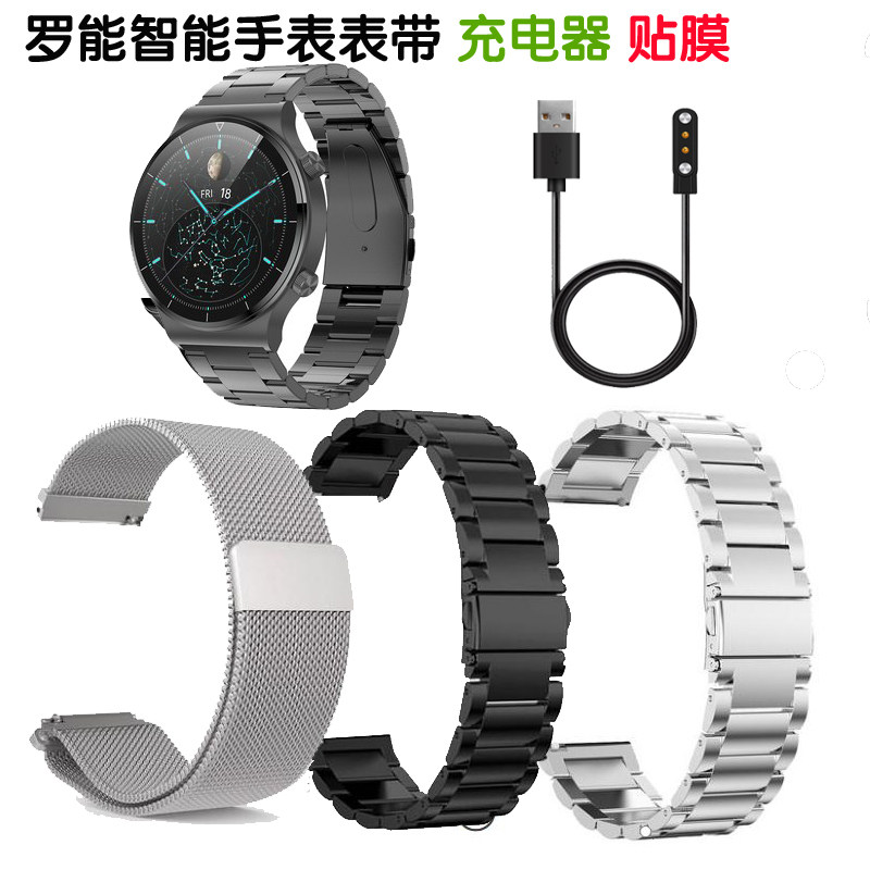 罗能智能手表 LW11三株不锈钢表带G28 pro双色 G30 T金属表链G3 - 图0