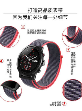 适用小米华米智能手表2S AmazfitGTR真皮表带陶瓷防水不锈钢表带