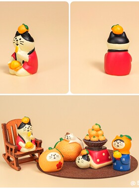 ＜餐厅氛围感好物＞桌面解压小物