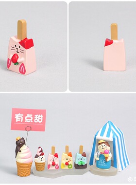 可爱草莓小猫卡通桌面摆件