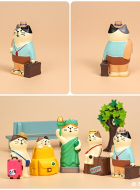 ＜去旅行猫＞工位幸福感好物摆件