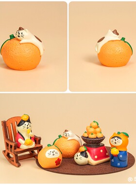 ＜水果系列＞书房书桌高级感挂件