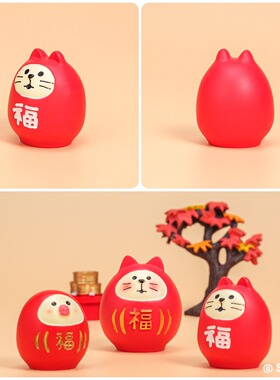 ＜zakka杂货猫＞桌面情绪稳定器