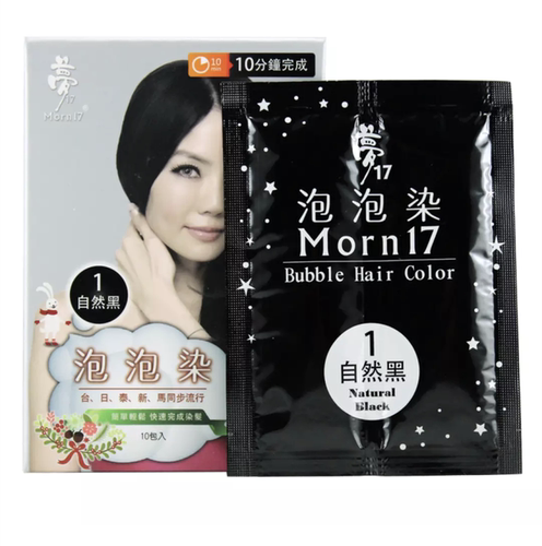 台湾正品梦17泡泡染泡沫染发剂纯天然纯植物染发乳遮盖白头发10包 - 图3