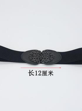 松紧腰带枪黑女士雕花百搭腰封