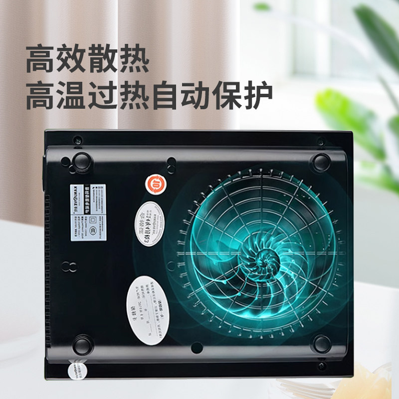 金灶A818/A613/A510家用小号电磁炉功率平底烧水壶迷你电磁茶炉,淘宝优惠券,粉丝福利购,淘宝优惠卷