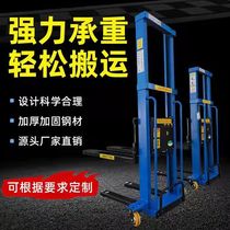 Electric-with-car forklift 1 ton automatic portable push up hydraulic lifting remote control loading and unloading of up and down cargo handling deities