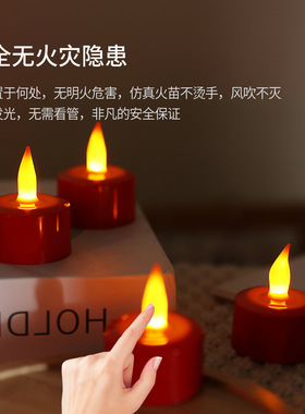 红色电子蜡烛灯家用供香生日结婚拜佛乔迁浪漫剧本杀氛围充电仿真