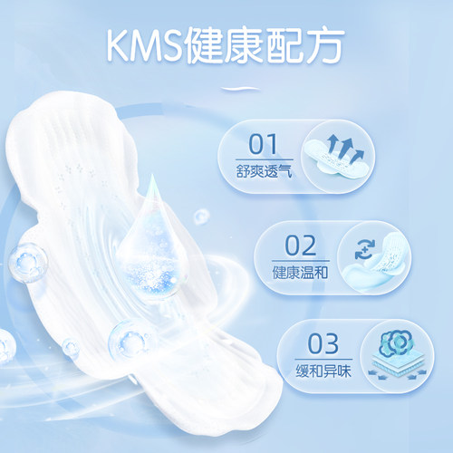 【临期特价清仓】ABC轻透薄亲柔立围夜用280mm8片装姨妈卫生巾BY - 图1