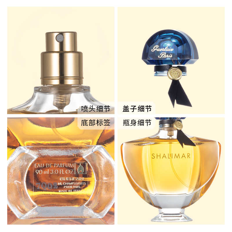 一千零一夜香水 新人首单立减十元 21年8月 淘宝海外