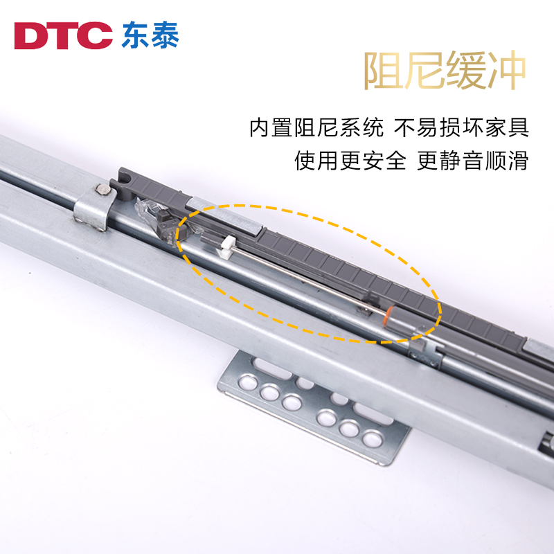 DTC 东泰正品豪华抽屉阻尼缓冲滑轨骑马抽 M01 低帮中帮高帮 导轨 - 图2