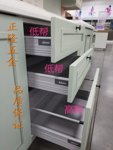奥地利进口正品百隆blum豪华托底阻尼骑马抽屉轨道橱柜滑轨骑马抽 - 图1