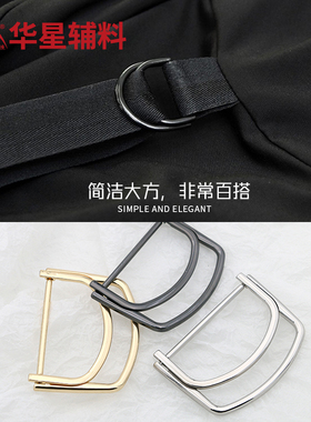 辅料腰带百搭高档双D华星