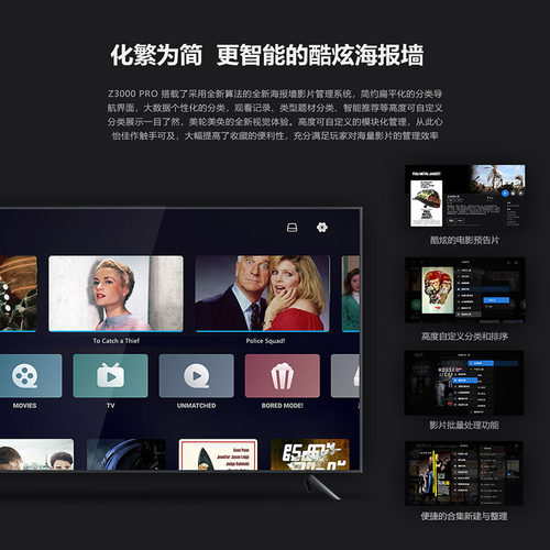 芝杜Z3000PRO8K蓝光硬盘播放器HDR杜比全景声家庭影院双HDMI输出 - 图2