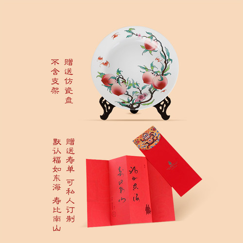 御茶膳房寿桃馒头礼盒老人生日蛋糕手工糕点过寿祝寿点心大寿桃包 - 图3