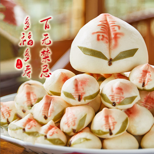 御茶膳房寿桃生日礼盒老人祝寿过寿食品寿宴寿礼大寿桃百寿桃正 - 图1
