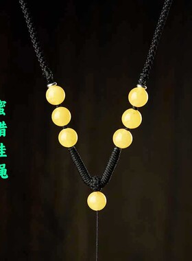 天然翡翠玉吊坠挂绳子