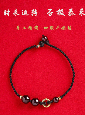 天然石榴石红绳手工编织可调节绝美小众手链马年本命年高级感手绳