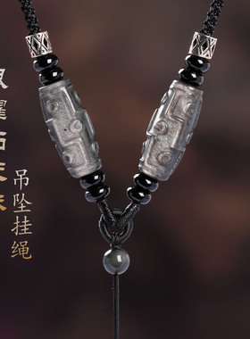 手工编织银曜石天珠原创项链绳
