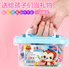 Children's plasticine safe and odorless colored clay