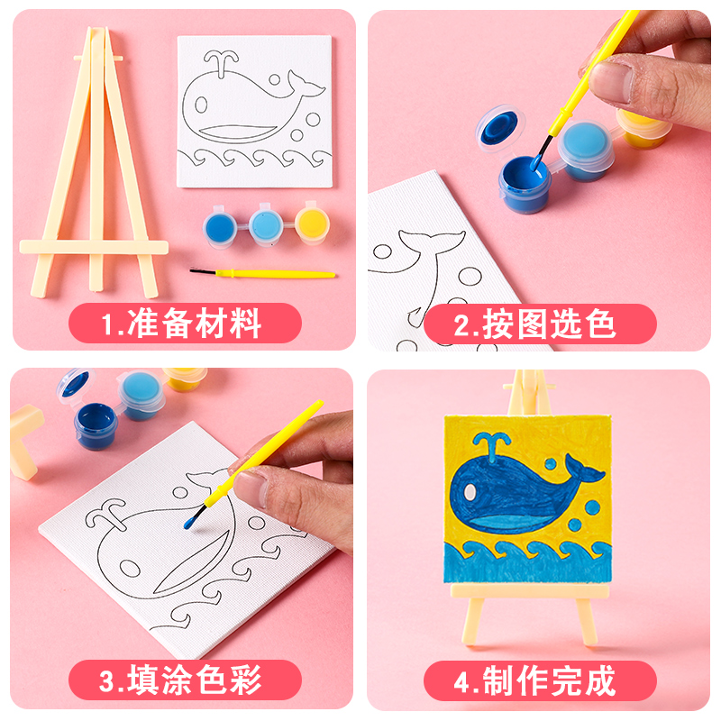 儿童DIY画板创意迷你画画架子油画小学生奖品手工涂鸦手绘画支架