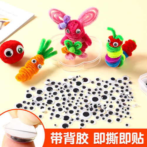 黑白彩色活动眼珠带背胶动物眼睛贴纸diy手工立体动动眼材料配件 - 图0