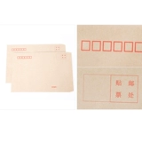 100 толстая кожаная бумага Envelope Письмовой пакет платный пакет с размером пакет с конвертом простой стоимость -добавленная налоговая счета конверт
