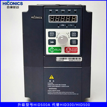 Frequency converter syncon three-phase HID500A380V0 75G2 2 3 4 5 5 7 5KW11 15 18 5 90