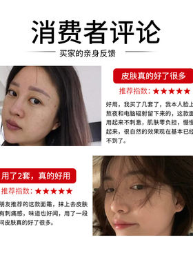 红白瓶保湿日晚霜套装正品改善暗沉提亮肤色淡化印记肤色不均
