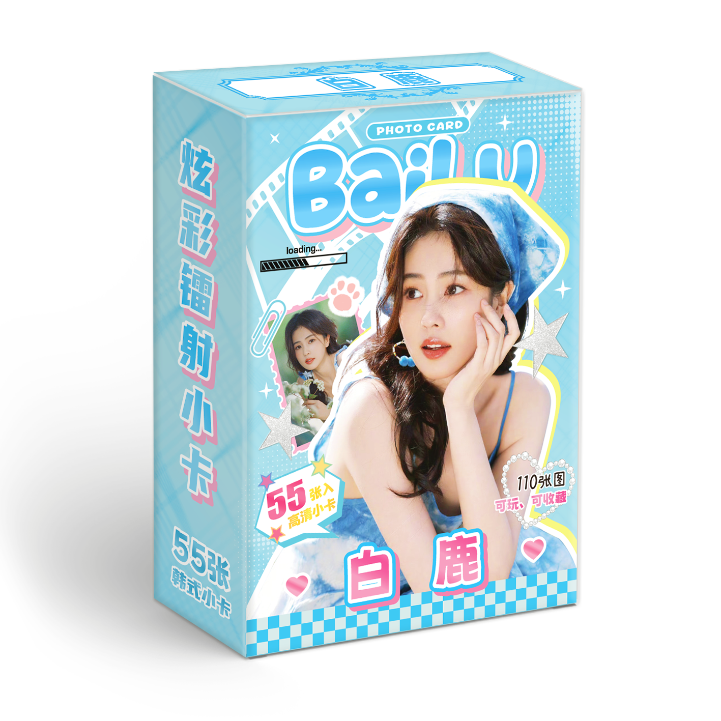 白鹿周边55张小卡109图鹿茸应援周边盒装生日礼物吧唧盲抽时钟 - 图3