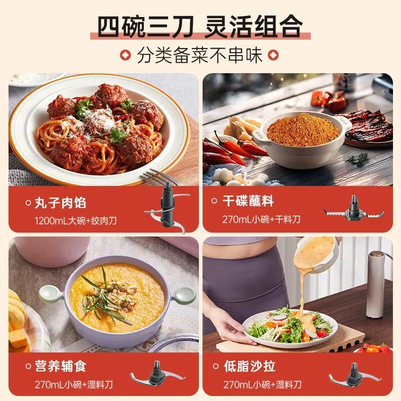 BRUNO绞肉机家用全自动多功能陶瓷小型佐料机绞馅碎肉料理辅食机