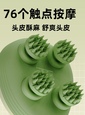 和正电动头部按摩器放松头皮按摩器抓头按头神器全自动头皮按摩爪