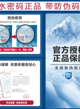 水密码烟酰胺去黄保湿全套护肤品