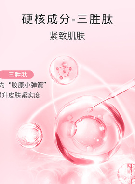 水密码石榴保湿抗皱紧致全套