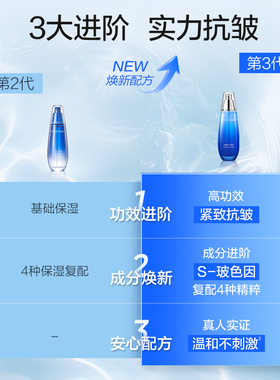 正品精华补水保湿爽肤水护肤品