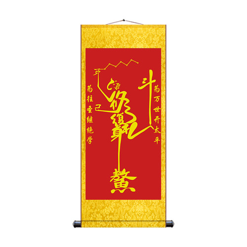 魁星点斗 金榜题名现代玄关书房装饰挂画 文曲星客厅画像 - 图2