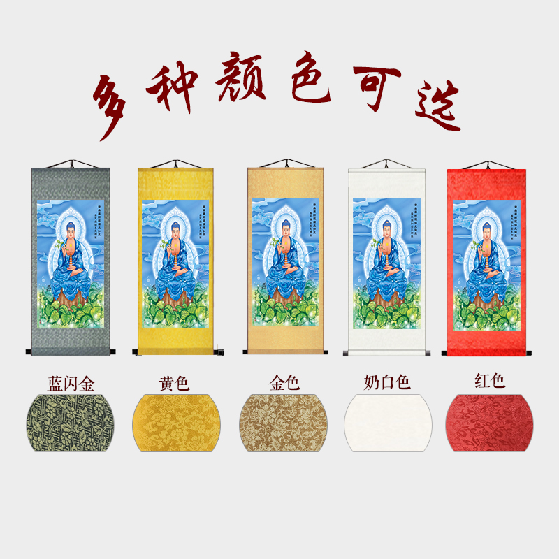 药师佛画像药师琉璃光如来挂画佛家装饰画东方三圣佛像卷轴画包邮-图1