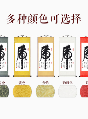 励志风古代名句生活哲理教室字画