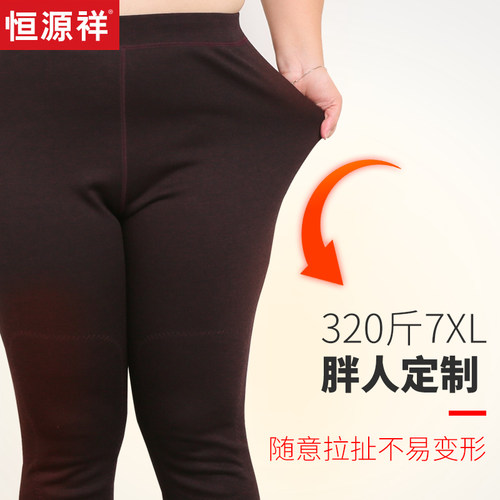 恒源祥大码保暖裤女内穿加绒加厚200加肥加大打底秋裤胖妈妈绒裤 - 图1